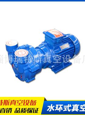 2BV水环式真空泵循环水真空泵水环式真空泵2BV6111水环泵