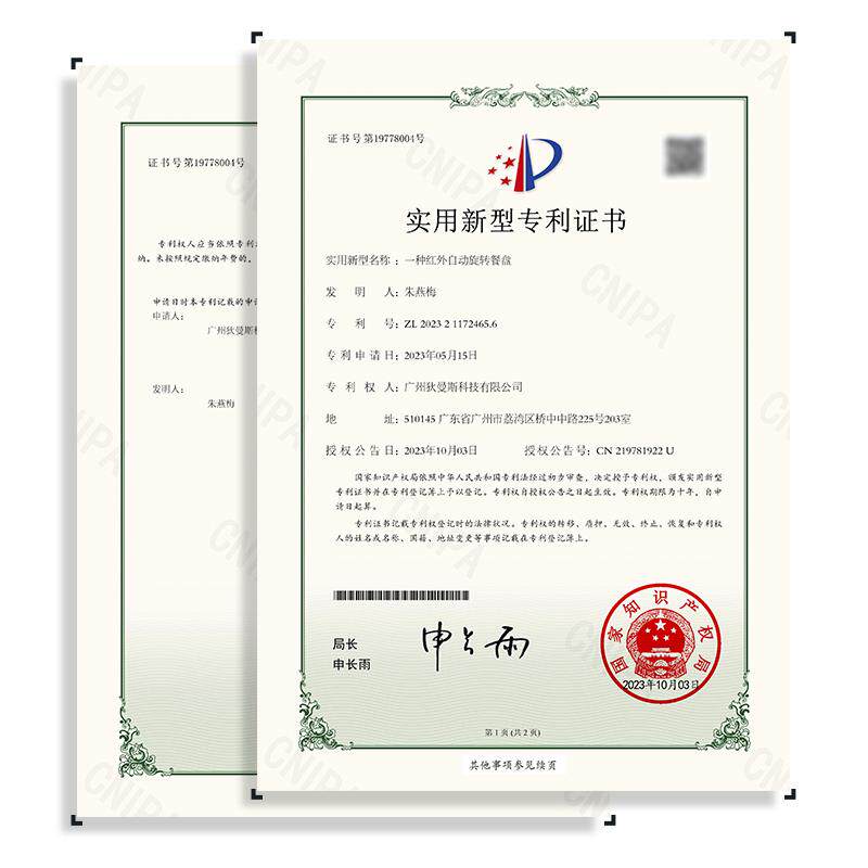 4I餐桌酒电转UQN动转器餐桌底座家用盘店自动转盘岩板盘钢化玻
