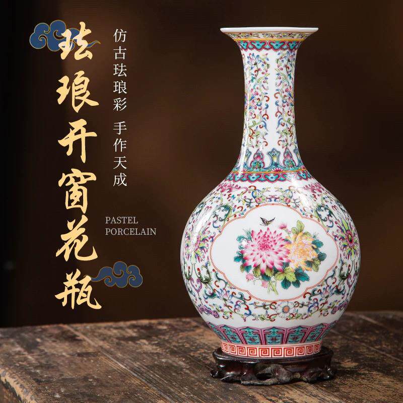 陶瓷器珐瑯彩花瓶中式古典客厅装饰工艺礼品摆饰陶瓷摆饰收藏