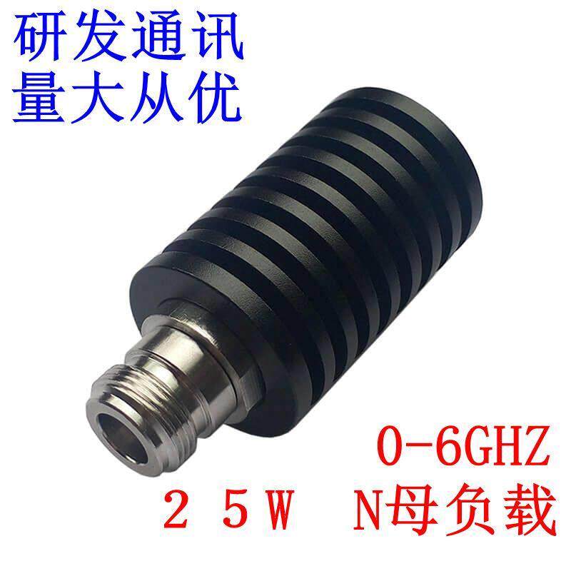 现货出售 !母头25W N型假负载,射频同轴负载 频率DC-6Ghz 50欧