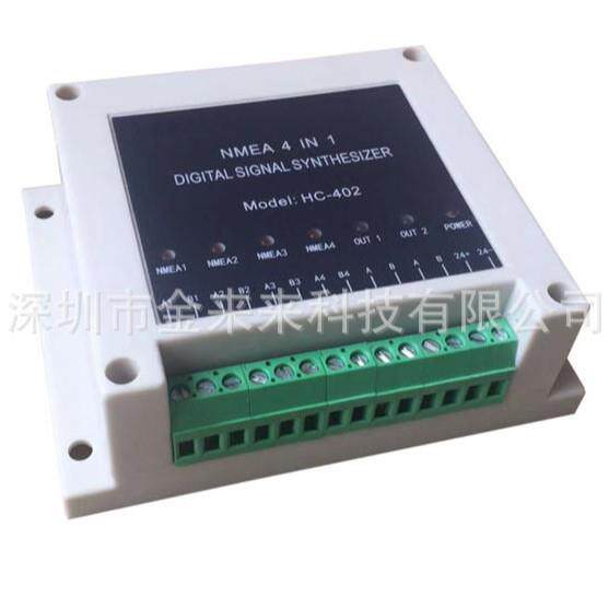 HC-402NMEA数字信号合成器4in1input4*0183Output1