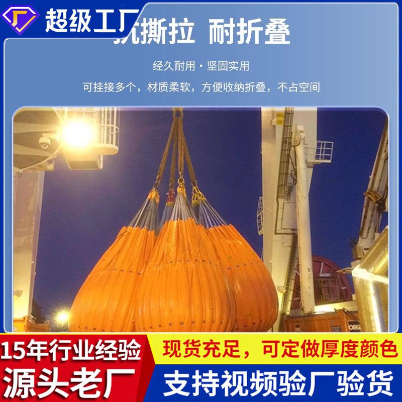 打捞潜水提升桶吊重水袋船舶试压桥梁预压测试水囊浮力吊装充气袋