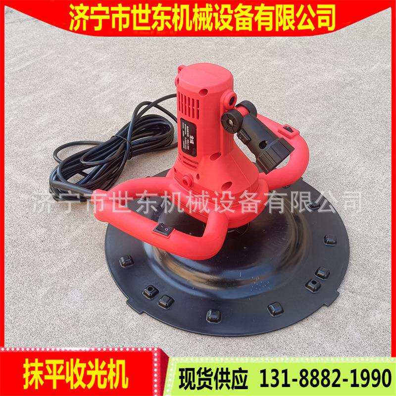 手持式电动水泥砂浆收光机 墙面地坪磨光机 小型压平打磨抹光机