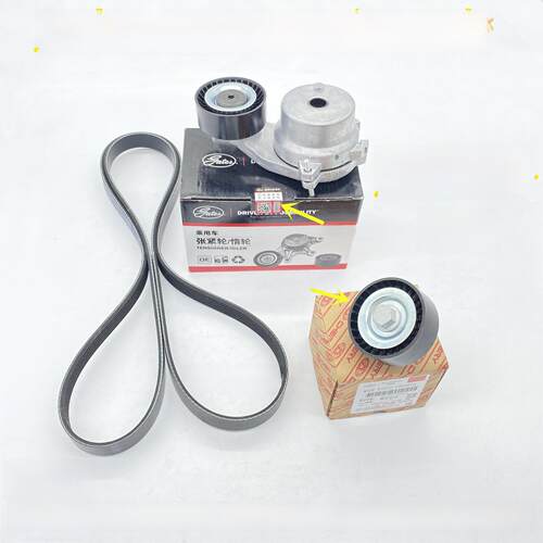 适用奇瑞A3/瑞虎3/5X/7/8捷途X70/X90艾瑞泽5/GX发电机皮带张紧器