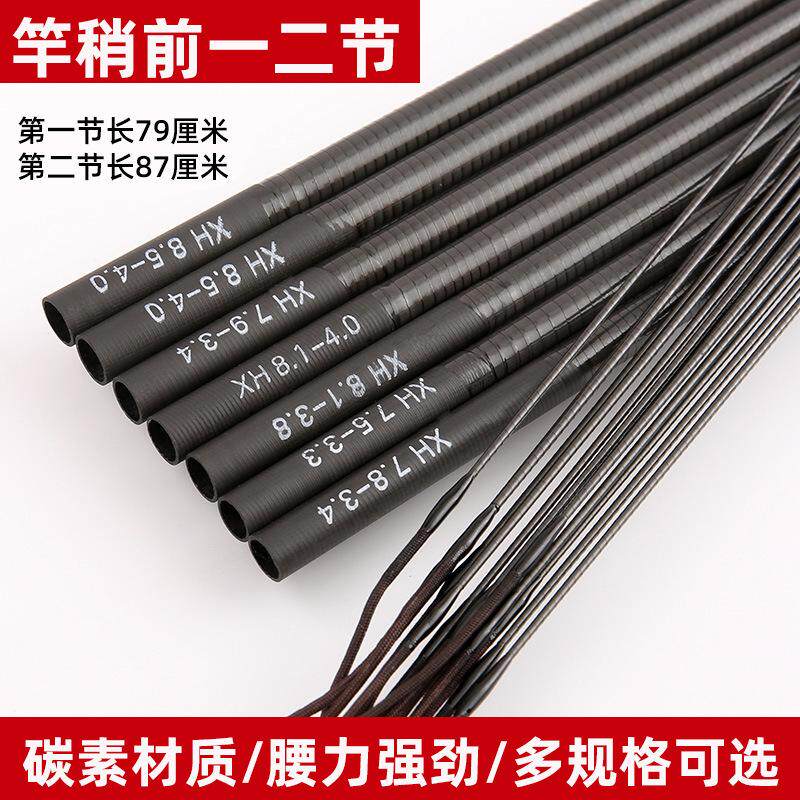 鱼竿钓竿防水空心其他垂钓用品