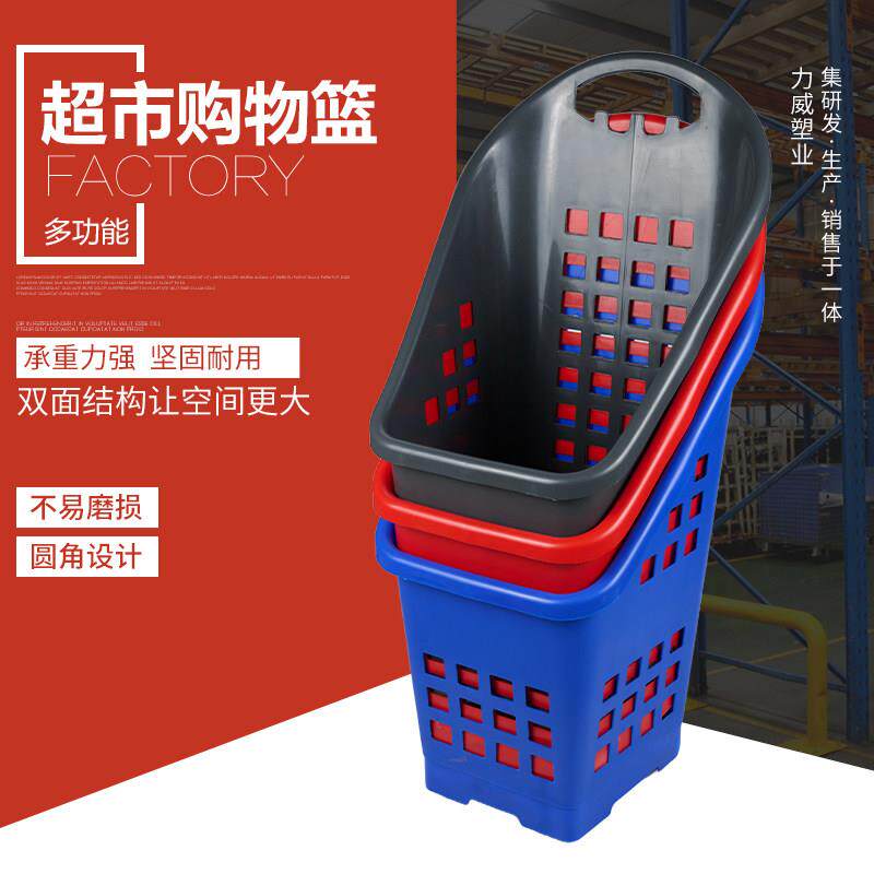 70L高背超市购物篮商超塑料购物拖篮四轮手拉大号加厚买菜篮推车