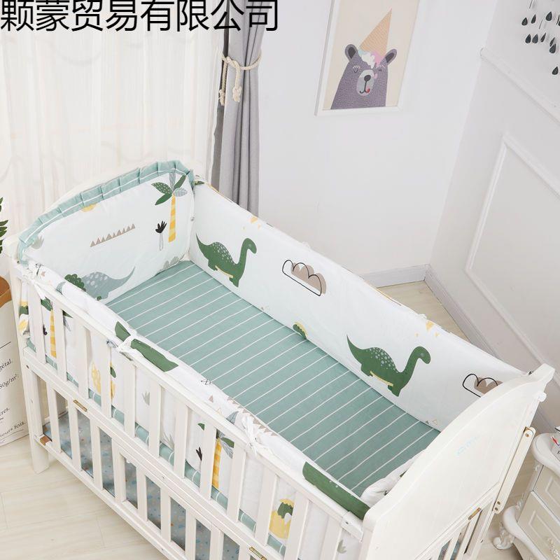 防童四床围IFP防摔婴儿床围宝宝防撞儿软包护五六件套可