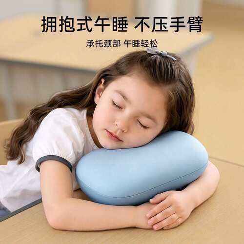 睡冰丝午睡GHBY19枕小生趴睡枕教室专用午休夏季凉感抱学枕桌上觉