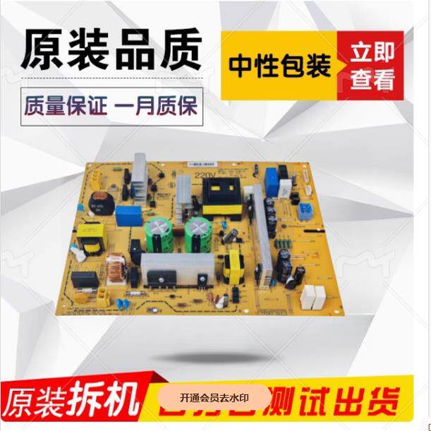 柯美美能达C226 266 256 287 7222 7226 265 225 367影印机电源板