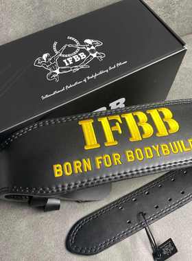 ifbb腰带专业深蹲硬拉力量举运动健身健美训练牛皮男女护腰带护腰