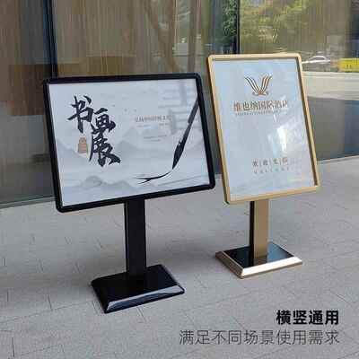 立式大水牌亚克力迎面板A74-C酒导店向牌广告牌落地指引展示堂牌