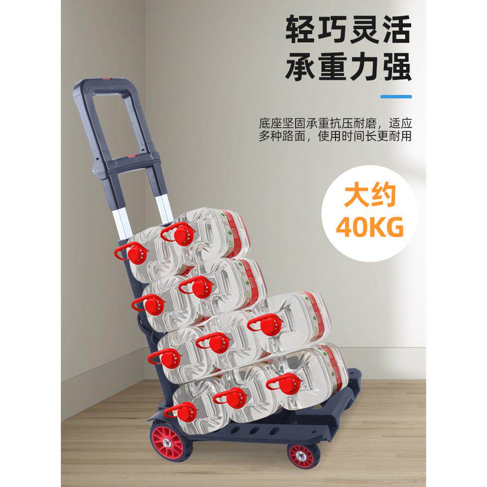 全叠李车取快递小推车拉货折拖车牌：qita家行用便携拉杆手车搬运