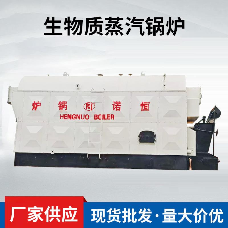 工业生物质手烧蒸汽锅炉家用商用卧式燃煤锅炉厂家1吨2吨6吨