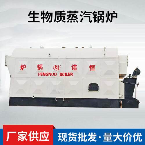 工业生物质手烧蒸汽锅炉家用商用卧式燃煤锅炉厂家1吨2吨6吨