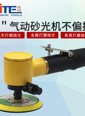 米特NT-5340气动打磨机汽车打蜡抛光4寸同心干磨机气磨工具100mm