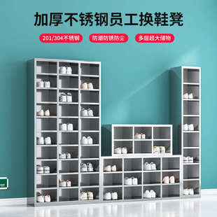 304不锈钢鞋 柜 柜无尘食品厂车间员工换鞋 凳工厂实验室多格双面鞋