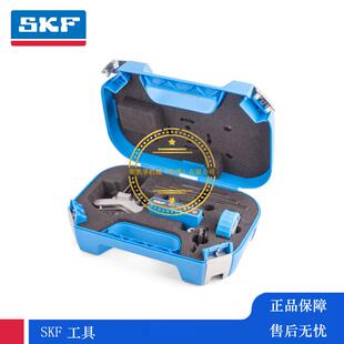 瑞典SKF原装无线蓝牙激光对中仪TKSA11联轴器旋转轴对中仪