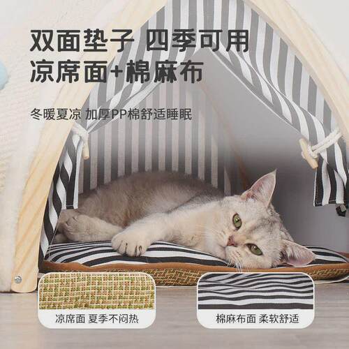 窝帐篷别墅猫剑麻猫宠物用品窝天凉猫可折叠四季猫猫房子屋通用夏
