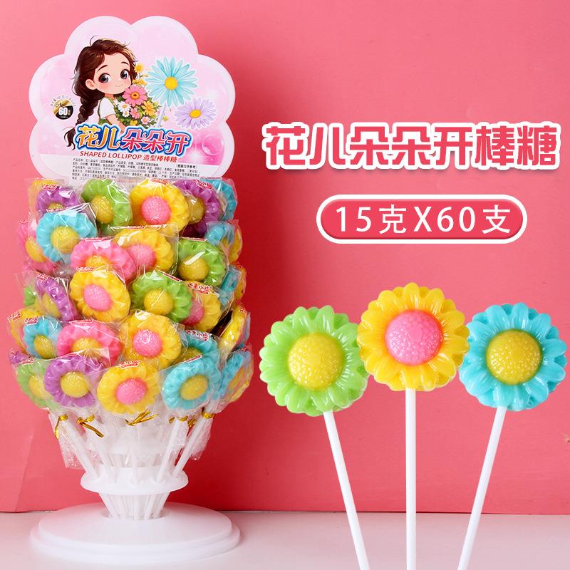 花朵造型棒棒糖架子水果味糖果小卖部整箱批儿童休闲小零食品