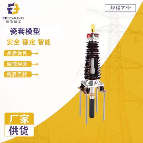 厂家直供瓷套高压电缆终端金具绝缘耐老化可成套