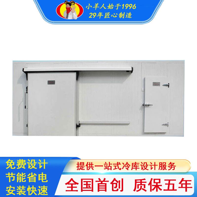 广东冷库工程小型冷冻库全套设备冷藏食品水果低温保存冷冻库