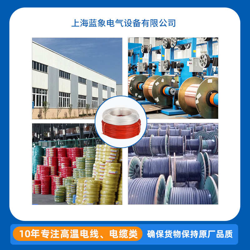 75ff461.-氟/厂家直销平方0导线1镀锡/龙0芯.线铁补偿高温铜系列5