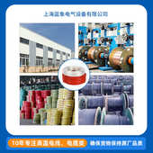 龙0芯.线铁补偿高温铜系列5 厂家直销平方0导线1镀锡 75ff461. 氟