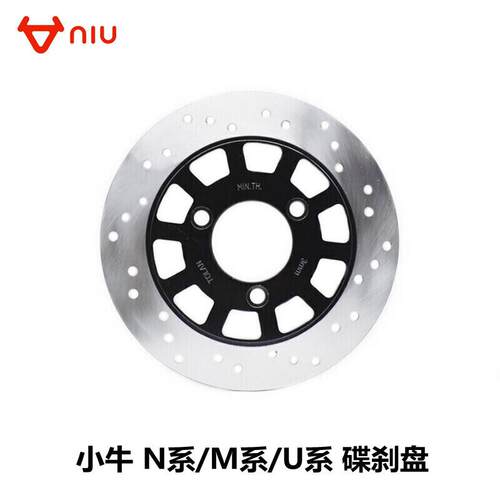 小牛电动车N1/NQi/M1/U1/U+/M+/UQi煞车片碟煞盘制动煞车碟煞盘