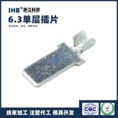 6.3单层插片连接器插簧插片镀锡对插公母连绕端子接线端子