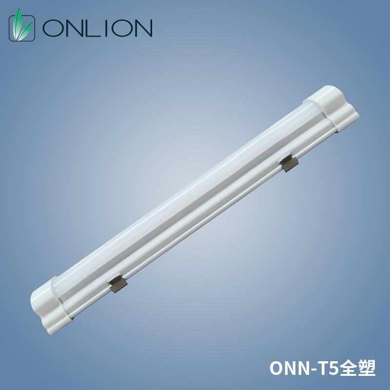 ONN欧恩T5全塑机床照明灯具数控设备电气电箱照明长条灯厂家直销