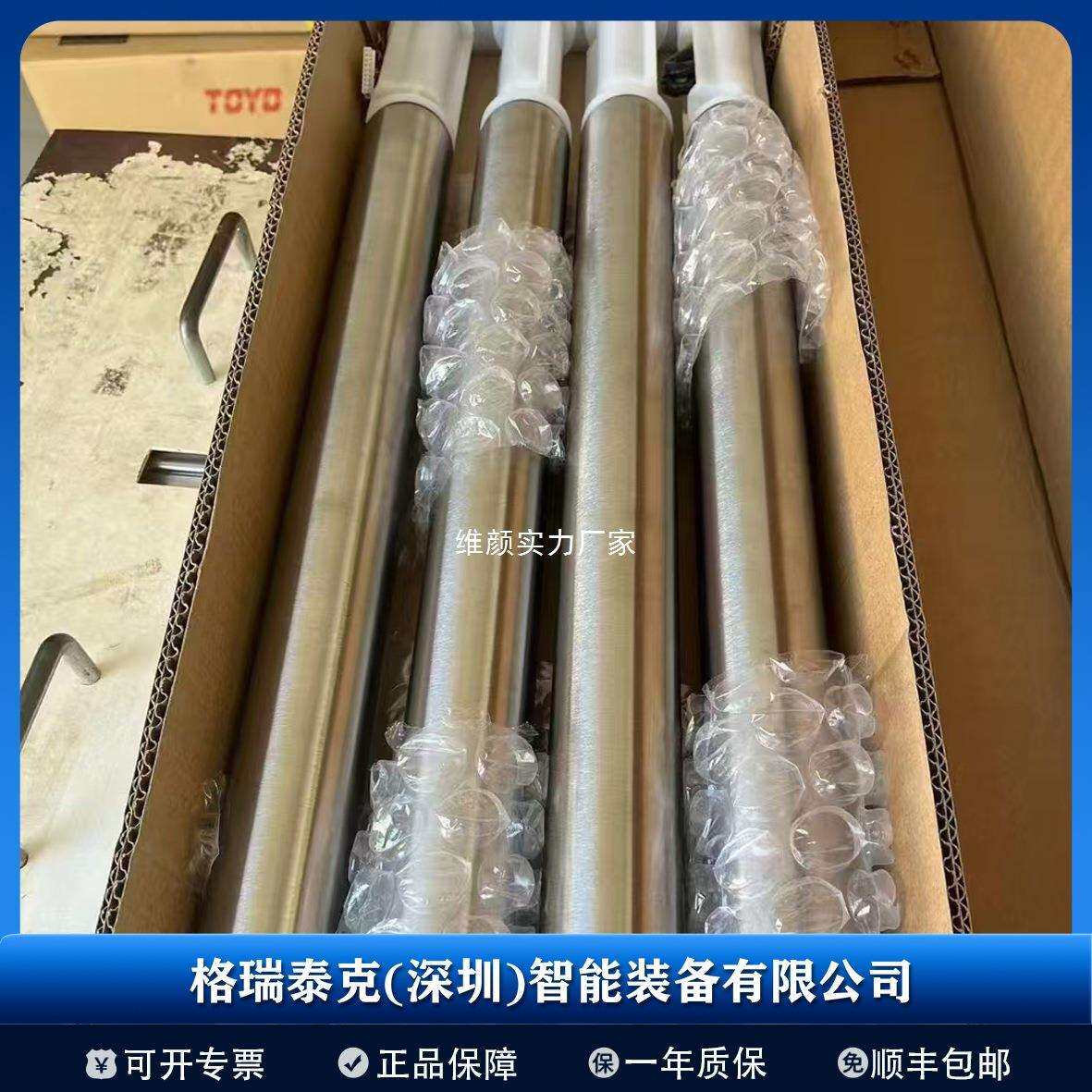 德马Damon 多楔带轮电动辊筒 DPR-AD-50-W-35ZSHF/φ50x540