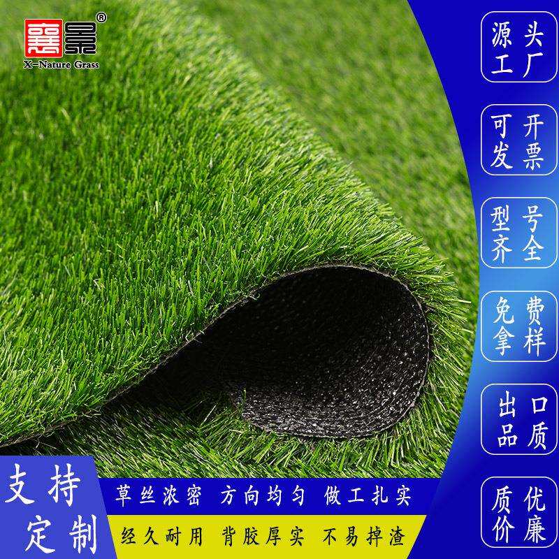仿真草坪地毯人造草坪阳台装饰铺垫人工户外幼儿园塑料假草皮地垫
