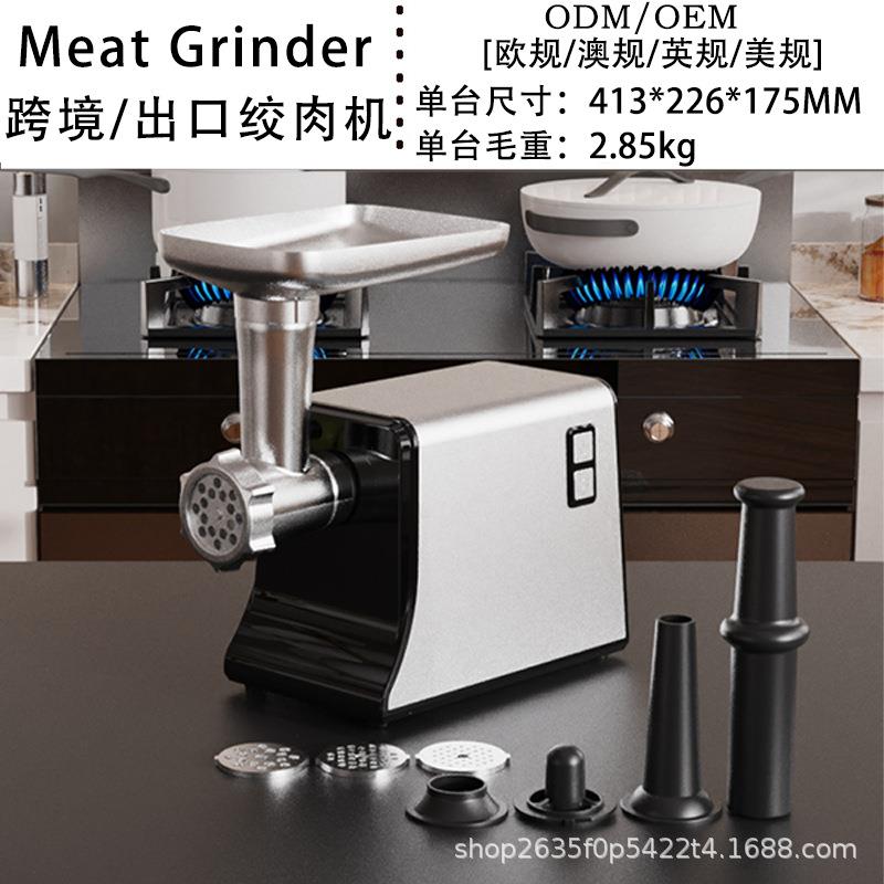 家用灌肠绞肉机灌肉肠碎辣椒绞蒜泥婴儿辅食多用途搅拌机多功能