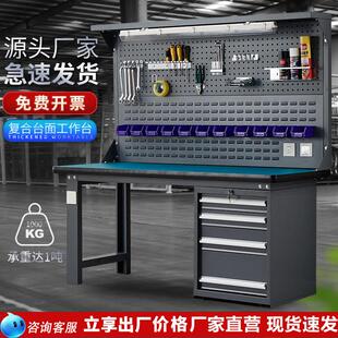 澳阳重型防静电工作台不锈钢钳工台电工实验模型车间操作检验桌