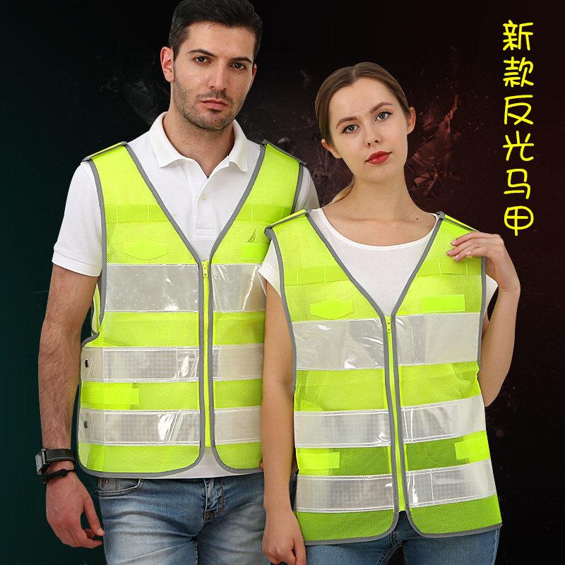 反光马甲反光背心透气网建筑反光安全服带按扣施工工地骑行反光衣