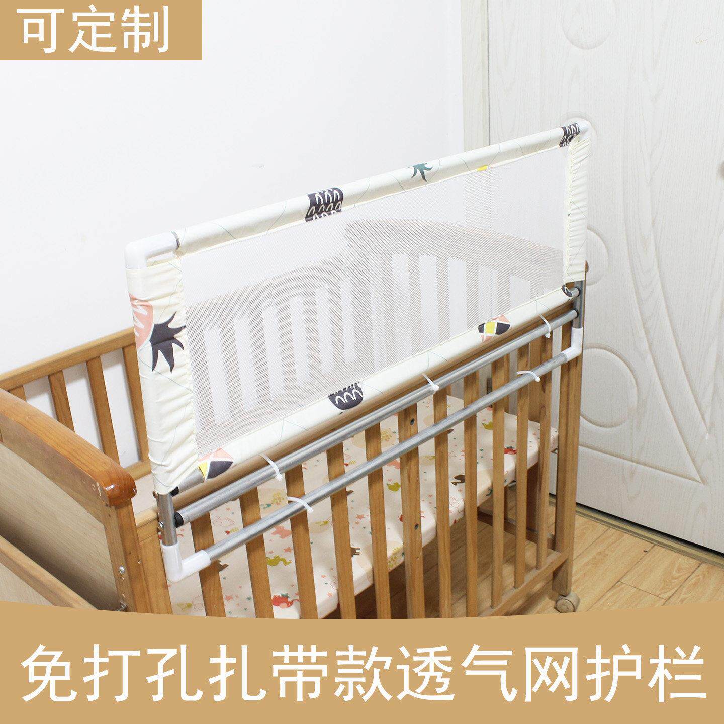 床围栏婴儿防摔防护栏宝宝床挡板拼接床透气网围挡儿童床护栏加高