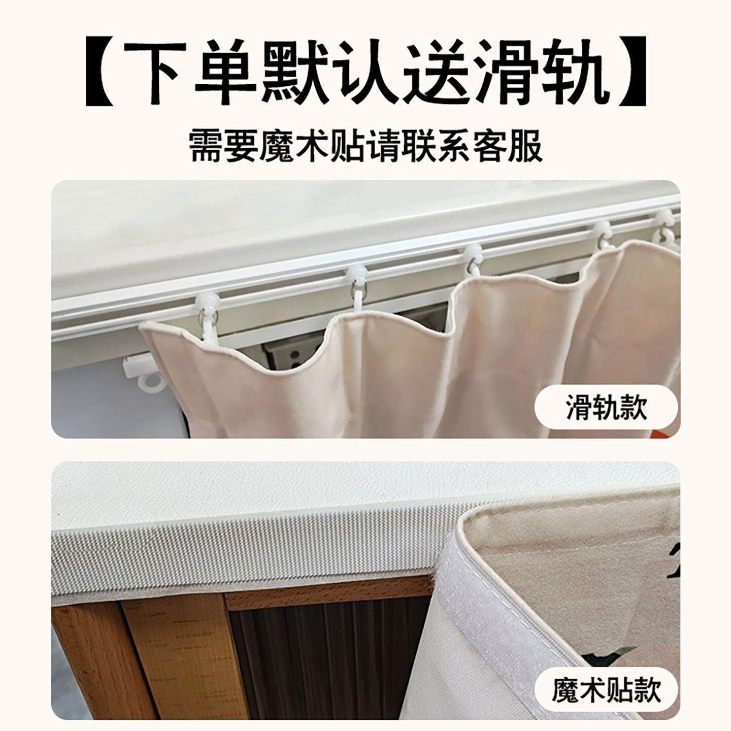 图书馆书柜防尘帘免打孔书架遮挡帘滑轨书橱防灰尘罩开放式柜子帘