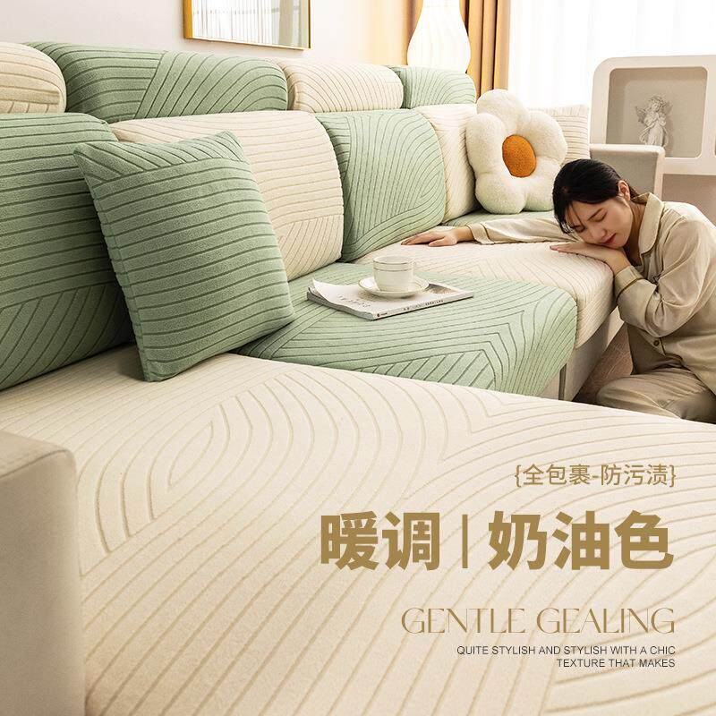秋冬新款沙发笠全包万能沙发套罩加厚防滑弹力坐垫防猫抓保护套