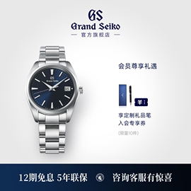 经典石英grandseiko冠蓝狮，大精工gs石英钢带简约男表sbgp013g