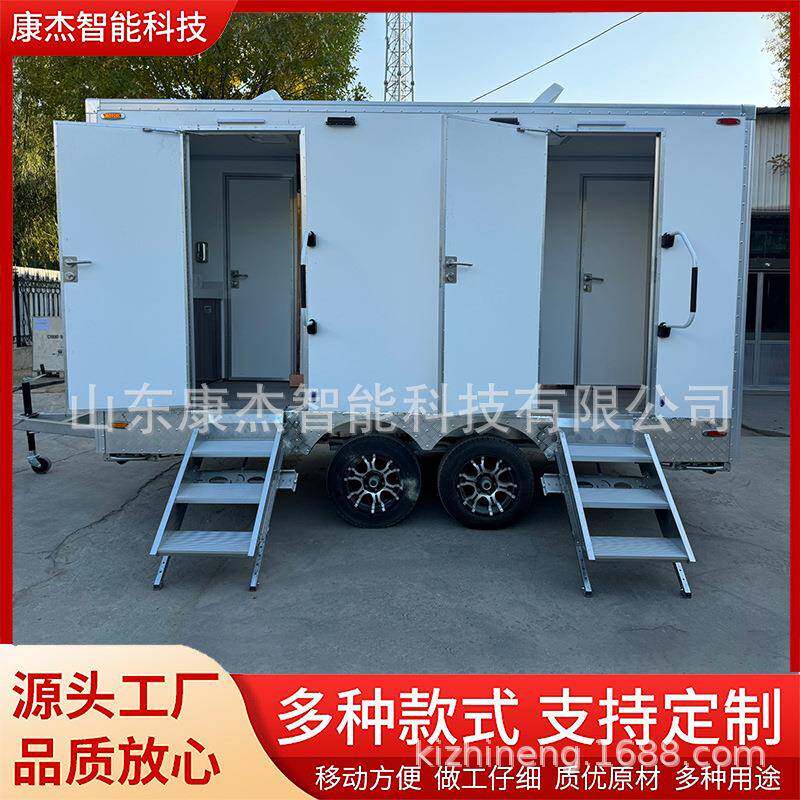 移动厕所景区户外拖挂公园景区环保公厕洗手间移动厕所卫生间跨境