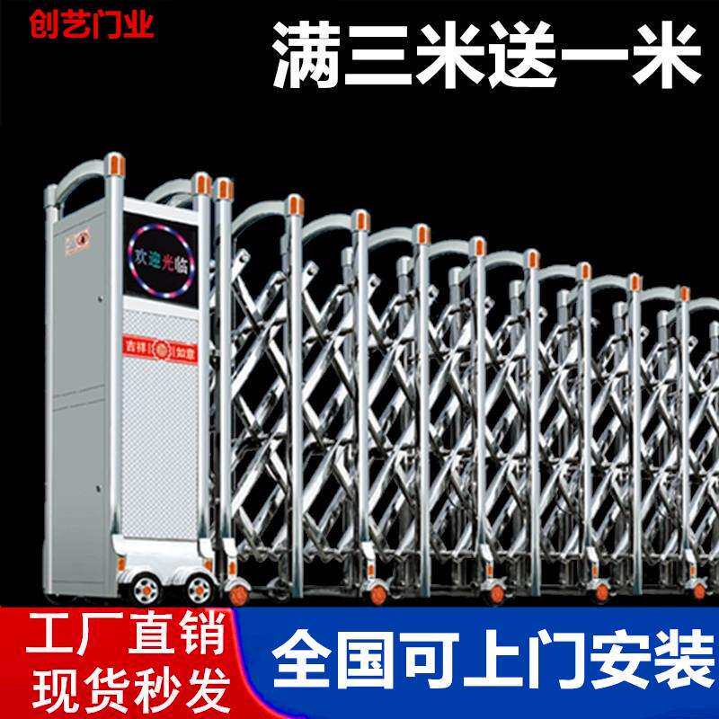 304不锈钢电动伸缩门智能折叠门工地学校家用工厂社区自动收缩门