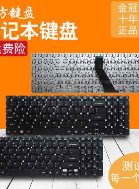 适用宏基MA50 VN7-591 MS2391 VN7-571G MS2395 ZR1 ZRI ZRK 键盘