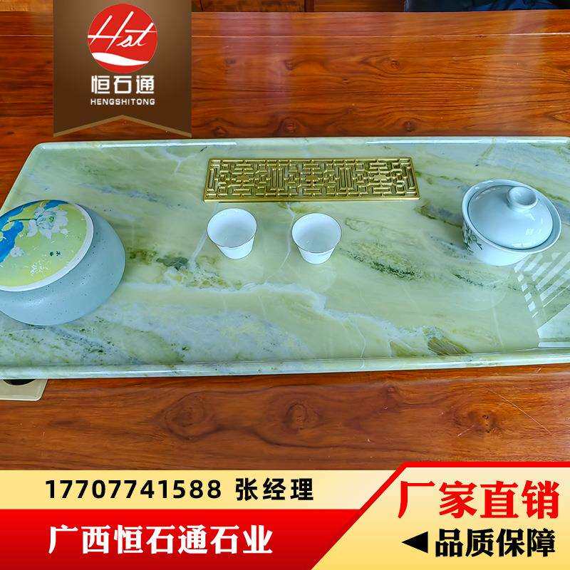 天然大理石绿意仙域奢石家装茶盘可自定尺寸中式简欧式奢石