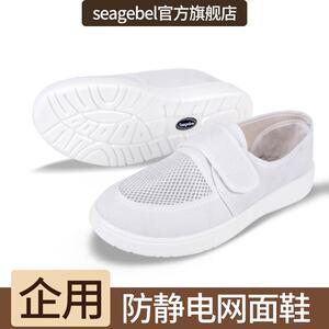 新款直销防静电网面鞋防尘工作鞋PVC网面鞋帆布洁净鞋无尘车间PU