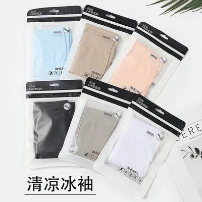 Unisex Cotton Arm Cooling Cover 1-Size UV Protection