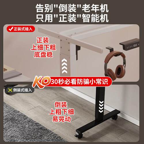 智能电动升降桌腿双电机双横梁办公桌电脑桌支架脚架升降桌架配件