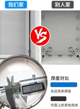 IP明67塑料防源水盒户合页搭扣监外控ECR电箱透盖接线盒防水配电
