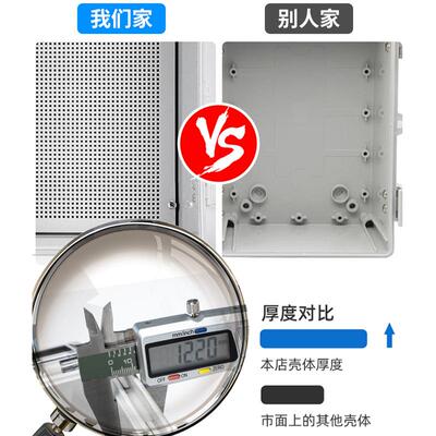 IP明67塑料防源水盒户合页搭扣监外控ECR电箱透盖接线盒防水配电