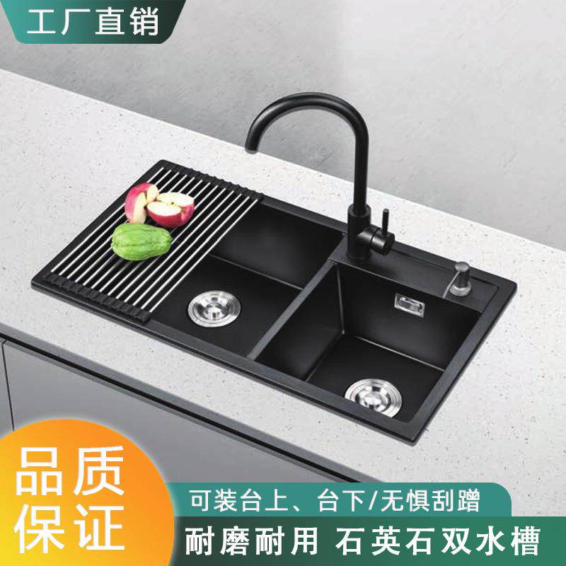 加厚优质石英石水槽双槽家用手工洗碗池带龙头厨房洗菜盆沥水架