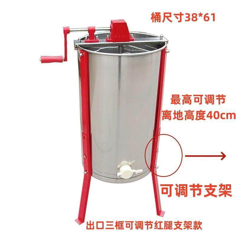 出口型红腿支架两框三框四框不锈钢摇蜜机加厚手动小型家用取蜜器